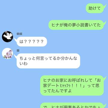 結局真相は闇の中