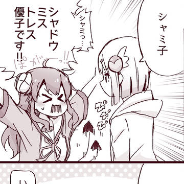 まちカドまぞく nコマ漫画まとめ