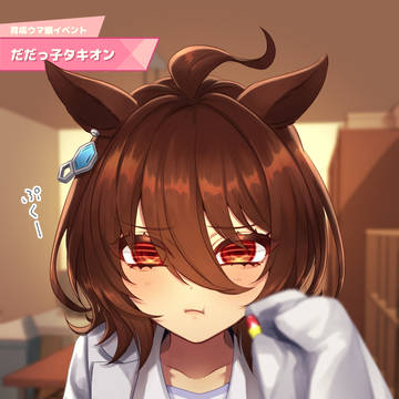 ついったまとめ