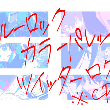 カラパレログ2