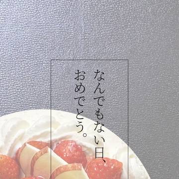 [サンプル]Anniversary Anthology～祈念日～