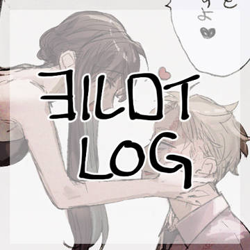 ヨルロイlog