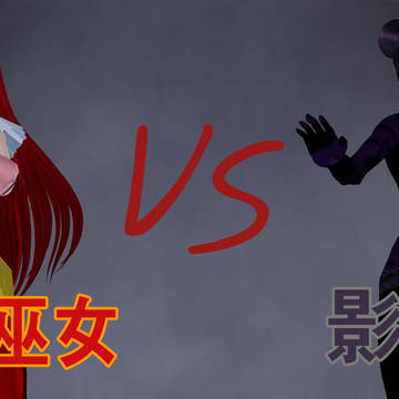공권무녀(空拳巫女) VS 영귀(影鬼) EP 002-1