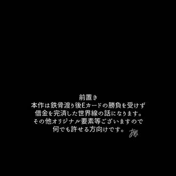 【再録】はっぴーれたー【佐カイ】