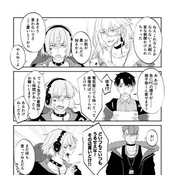 獄Luck漫画