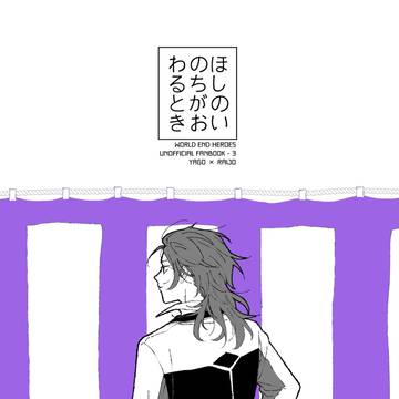 2022/06/26 TM20-新刊サンプル