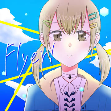プロセカまとめ