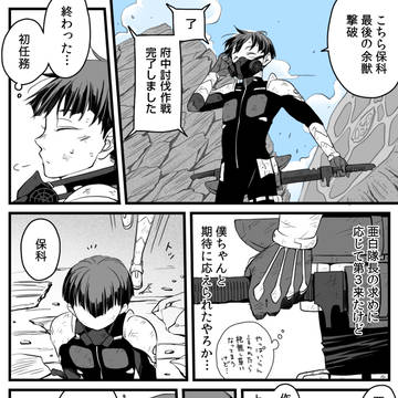 美しい人