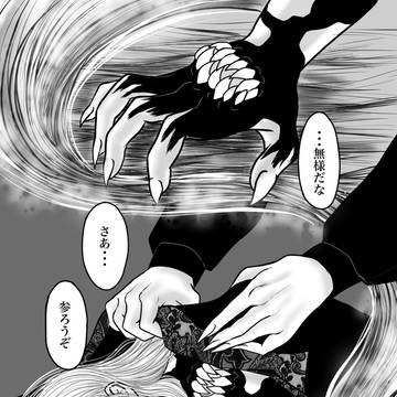 この世とあの世の狭間の話