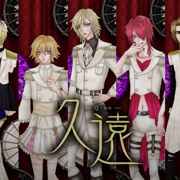 久遠-Q-on-