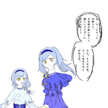 たまに声が聞こえてくる様な気がするの。