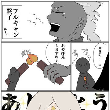 落書きまとめ(sky顔あり)