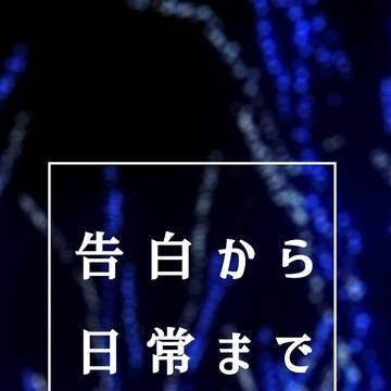 頒布物のお知らせ３