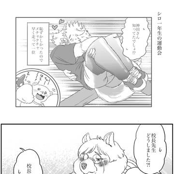 殺し屋と子供 番外編その98おまけ