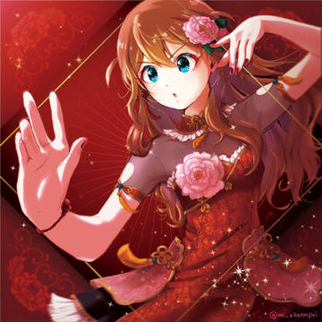 このみさんSHSチャイナ