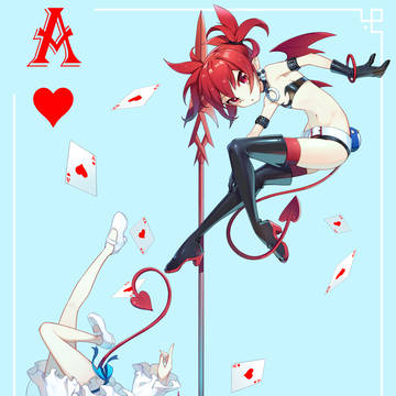 ❤A