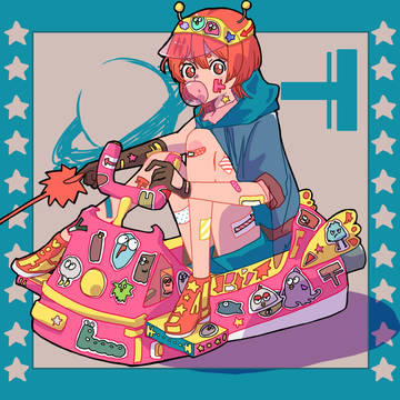 しゅっぱつ