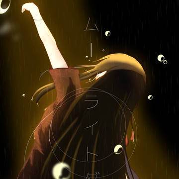 Dancer.