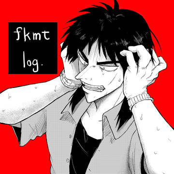 fkmtにハマった‥‥!