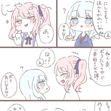 破壊力