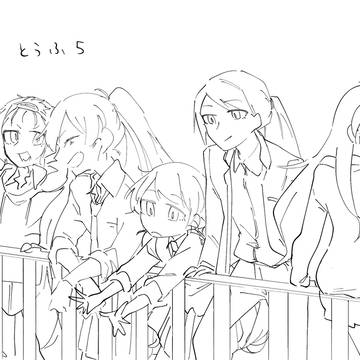 とうふ5学パロ