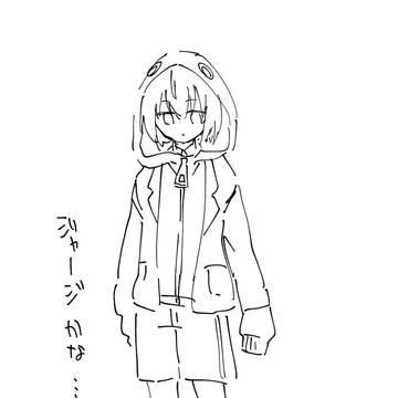 FAごった煮まとめ