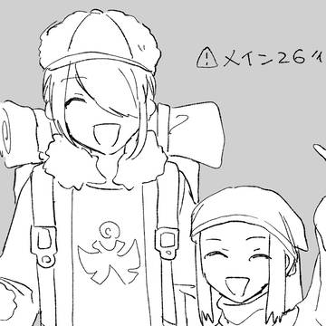 ウォとショ