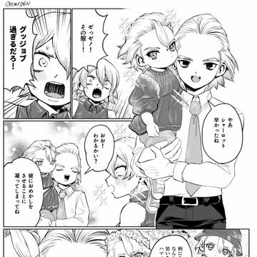 6/26TheROCK8無配漫画etc