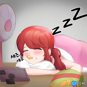 오즈 코코넨네