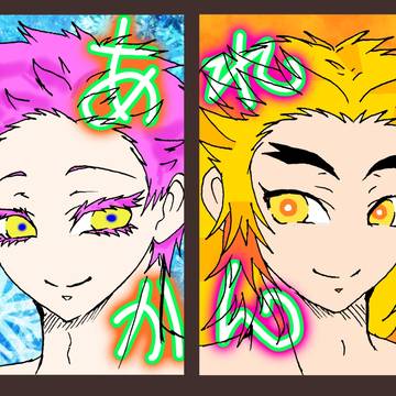 ワンドロ⑤＋あかれんらくがき②