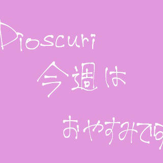 告知