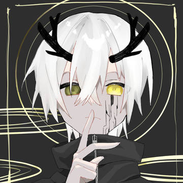 竜のツノ