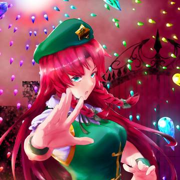 虹色な門番