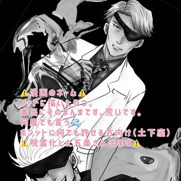 愛の反対側
