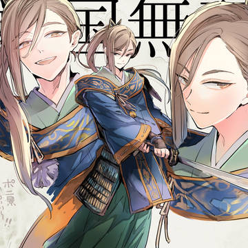 戦ムソlog