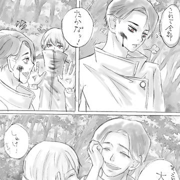 原因:１枚目で満足した