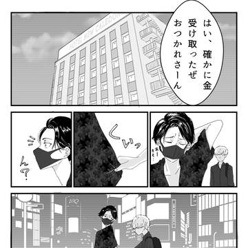工藤一来くんとジェネリックが仲良くお話しする漫画