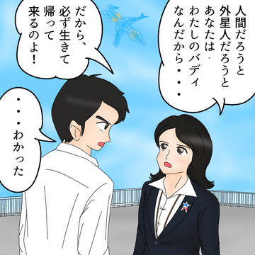 生きる理由