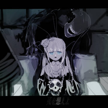 ヴァニタス