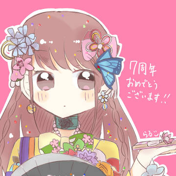 イケ戦7周年