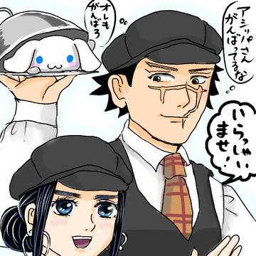 金カムカフェ