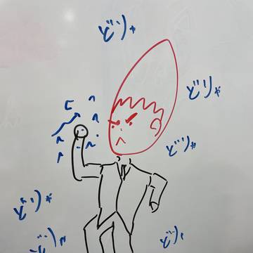 授業中の名作2