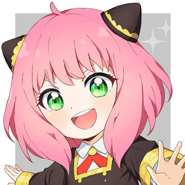 アーニャ
