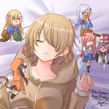月歌誕生日おめでとう♪