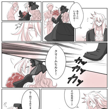 はなことば