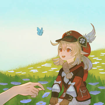 Respite