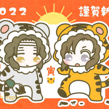 中華ごった煮log