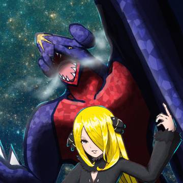 シロナ&ガブリアス