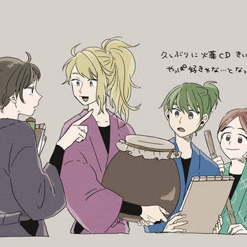 落書きログ