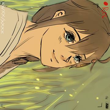 Shigure